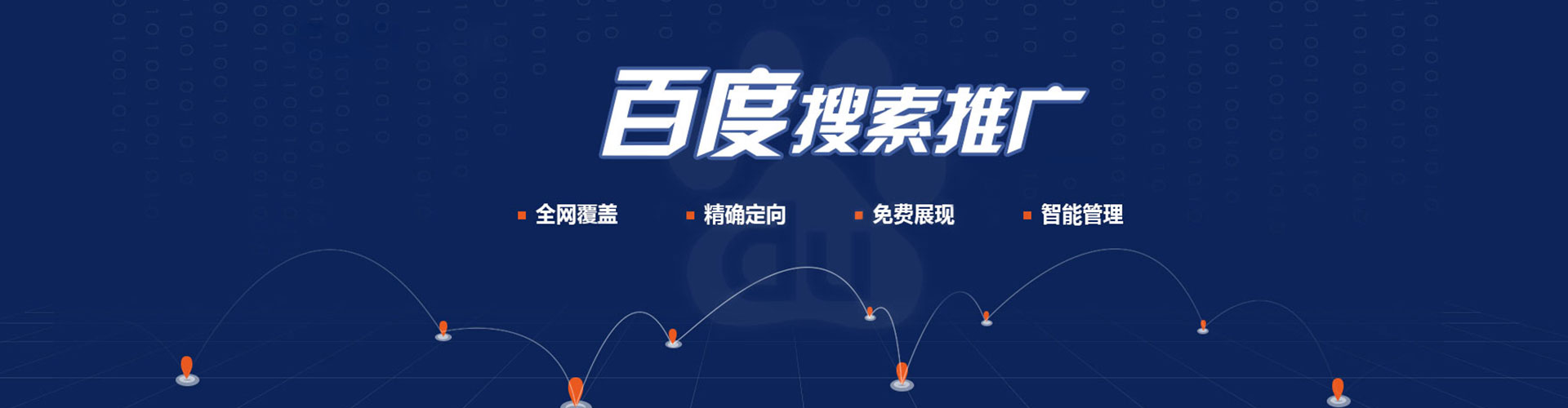 复兴信息流竞价